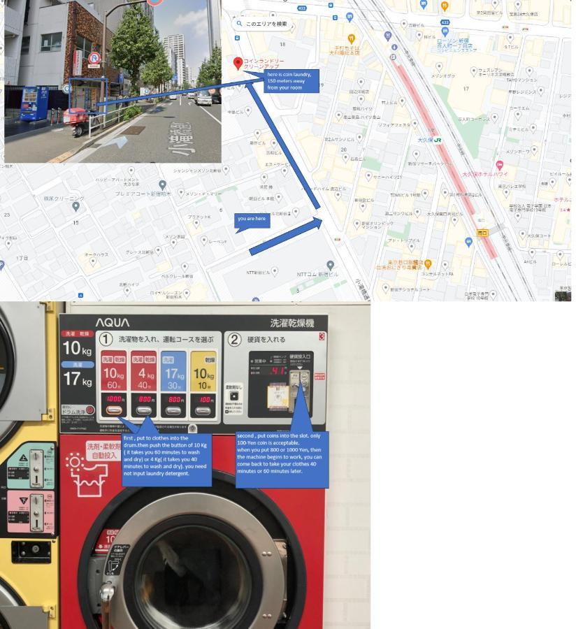 大久保駅から４分、貸切、韓国ダウン至近、新宿/歌舞伎町に徒歩圏内 、단독사용민박 Prefektura Tokio Exteriér fotografie