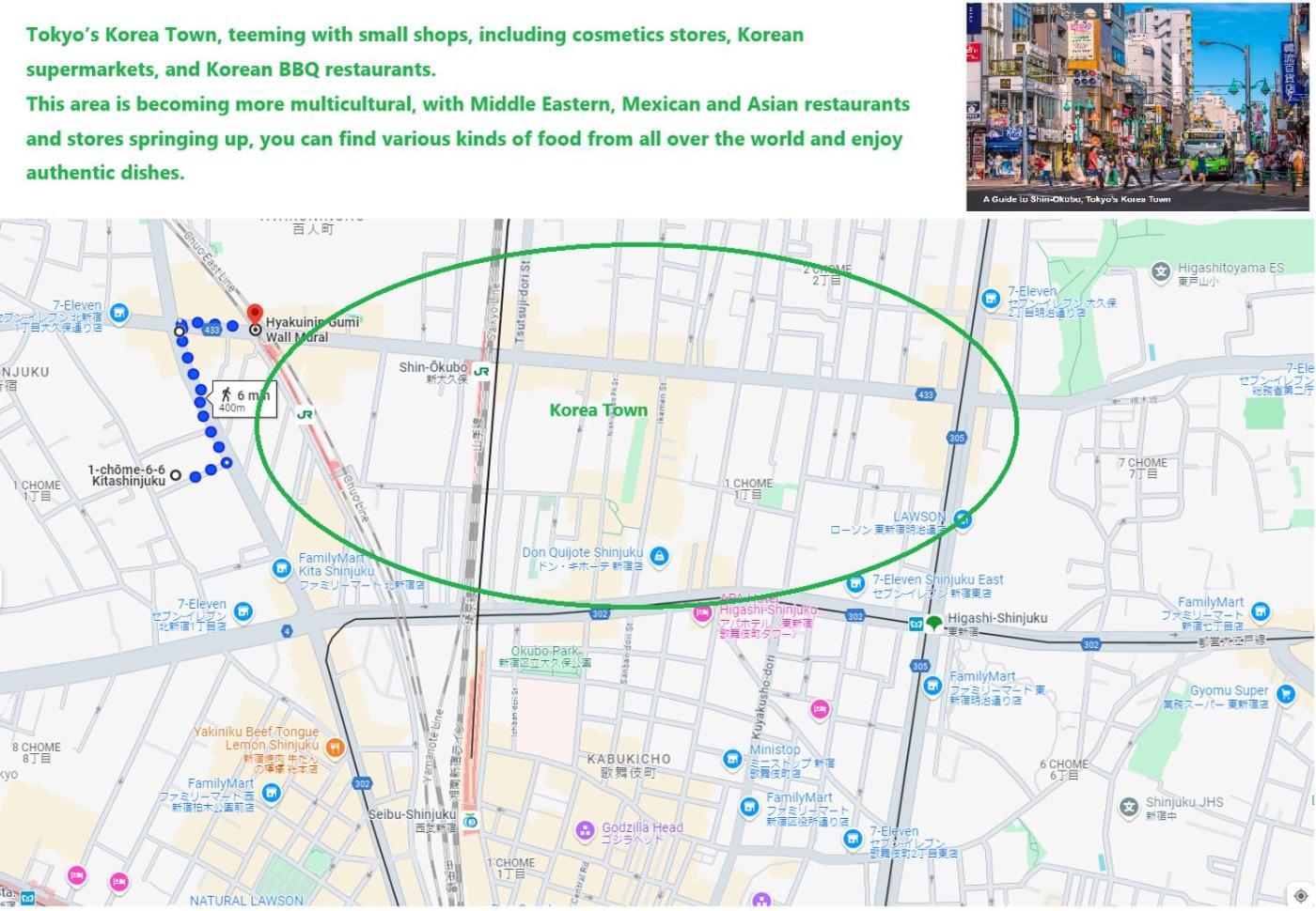 大久保駅から４分、貸切、韓国ダウン至近、新宿/歌舞伎町に徒歩圏内 、단독사용민박 Prefektura Tokio Exteriér fotografie